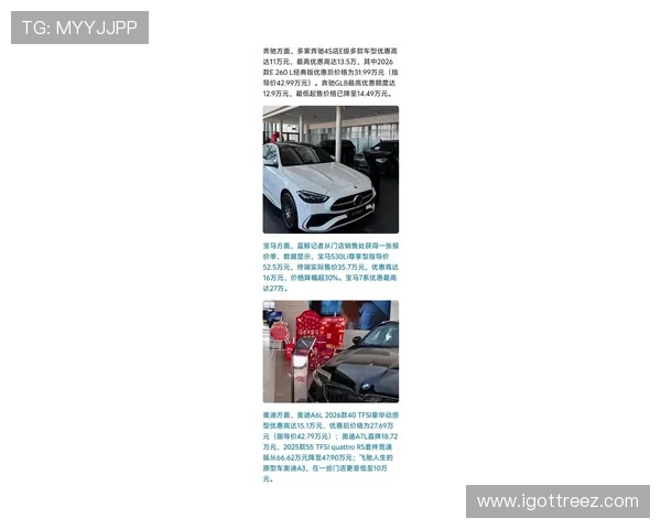 凯发奔驰宝马：豪华车中的性价比之选，奔驰宝马值得投资的理由