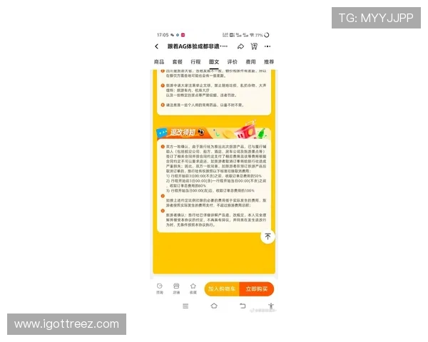 ag亚太厅官网最新优惠政策解读平台优惠活动规则与参与条件详解