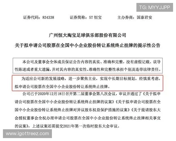 ag视讯亚游网站技术保障,确保每一场游戏公平公正无作弊行为