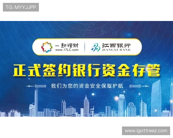 探索ag视讯竞咪厅的安全保障措施，确保每位玩家的资金与信息安全