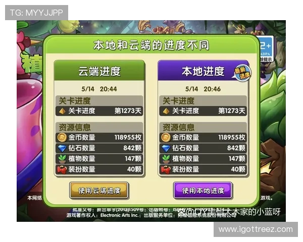 掌握PA平台的在线入口入口操作步骤，提升你的游戏体验效率