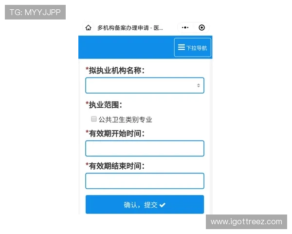 4001百老汇真人平台注册流程详解及新手玩家必知的操作技巧